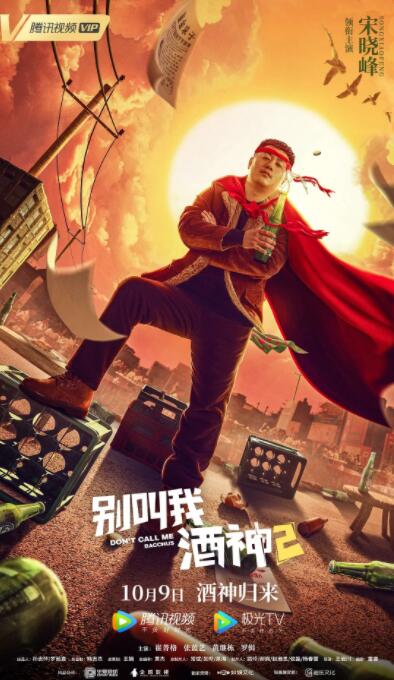 西方大但人文艺术38